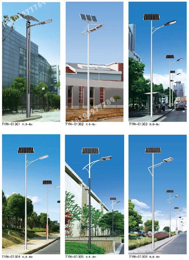 申扎县市政道路太阳能路灯